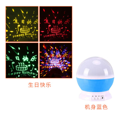 led starry sky lights fantasy rotating romantic starlight projection lamp usb starry gift Amazon explosion night light