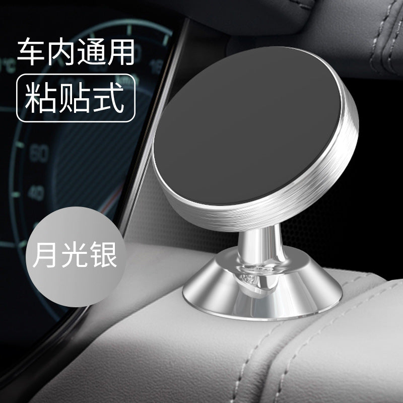 New car phone holder Car holder Aluminum alloy magnetic creative car lazy bracket outlet