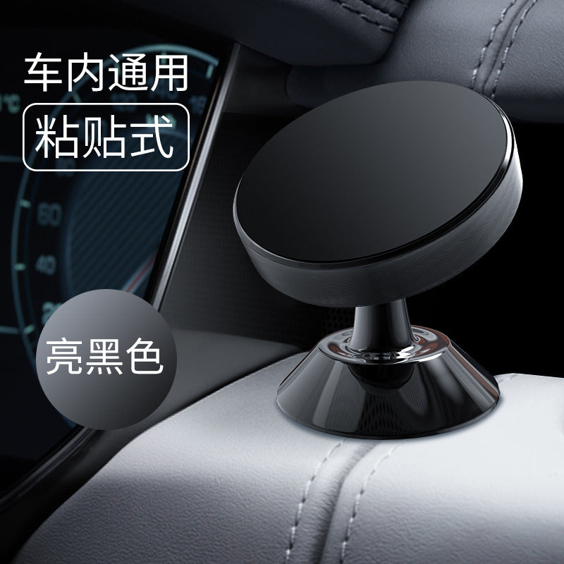 New car phone holder Car holder Aluminum alloy magnetic creative car lazy bracket outlet