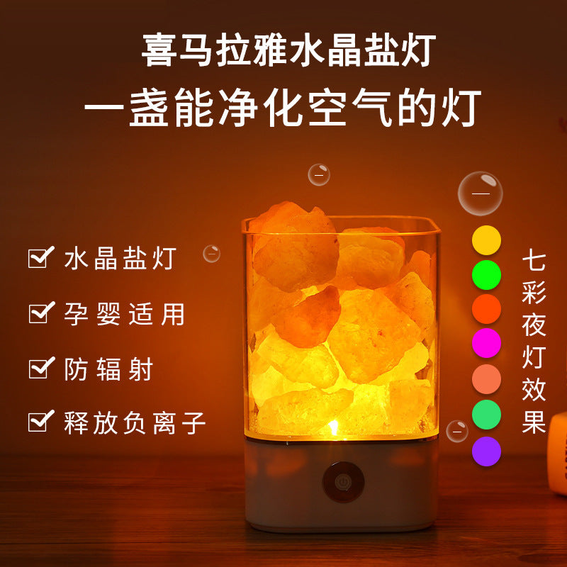 M4 Himalayan crystal salt lamp health health gift gift bedside lamp Colorful usb night light batch generation