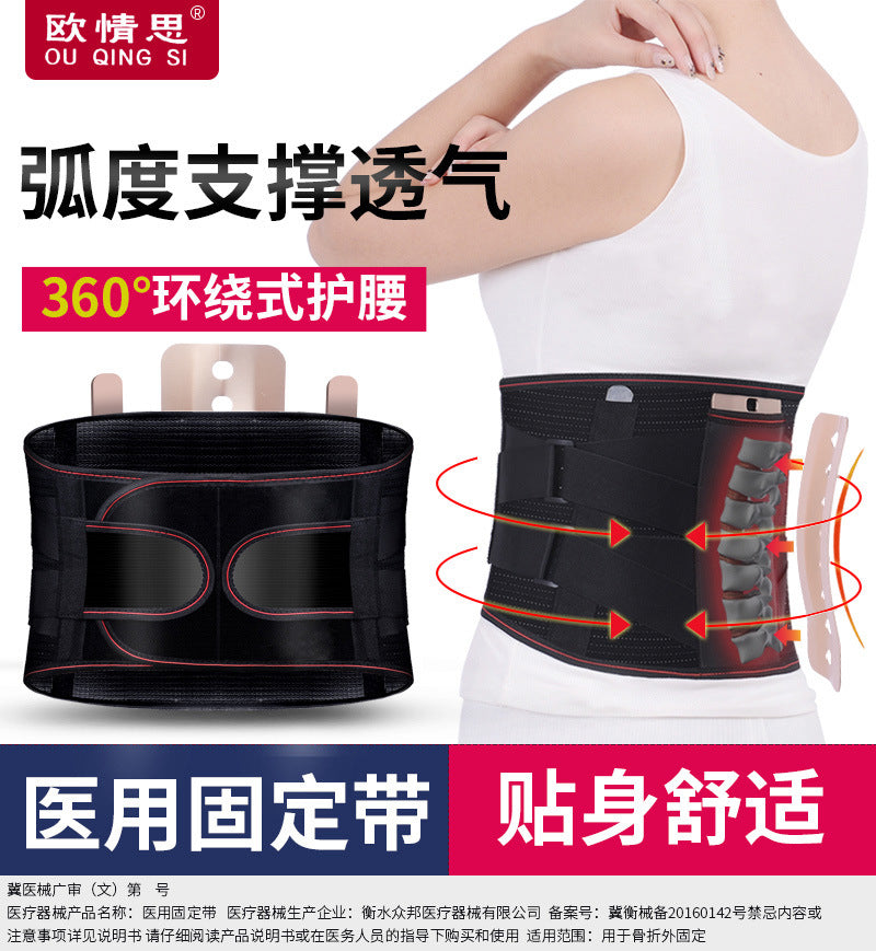 Factory direct heating belts, self-heating steel plate belts, health care waist support belts, health belts zi