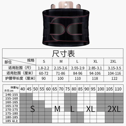 Factory direct heating belts, self-heating steel plate belts, health care waist support belts, health belts zi