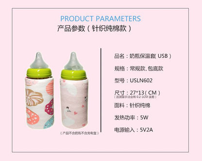 Window bottle insulation set winter constant temperature heating USB portable insulation bag thick warm universal bottle set