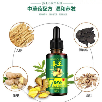 Factory direct skin clothing ginger king hair nutrition liquid spot ginger Wang Sheng liquid can be authorized spot genuine