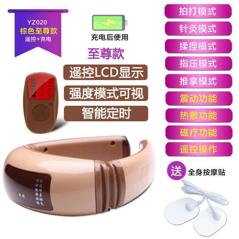 Household cervical spine neck protector multifunctional electromagnetic pulse shoulder and neck physiotherapy instrument portable rechargeable cervical spine instrument