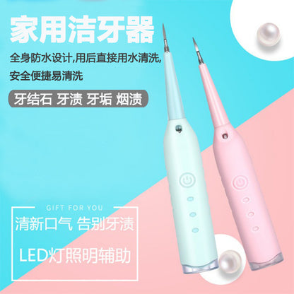 Factory direct dental stone remover waterproof electric tooth cleaner teether beauty tooth instrument cleaning instrument charging