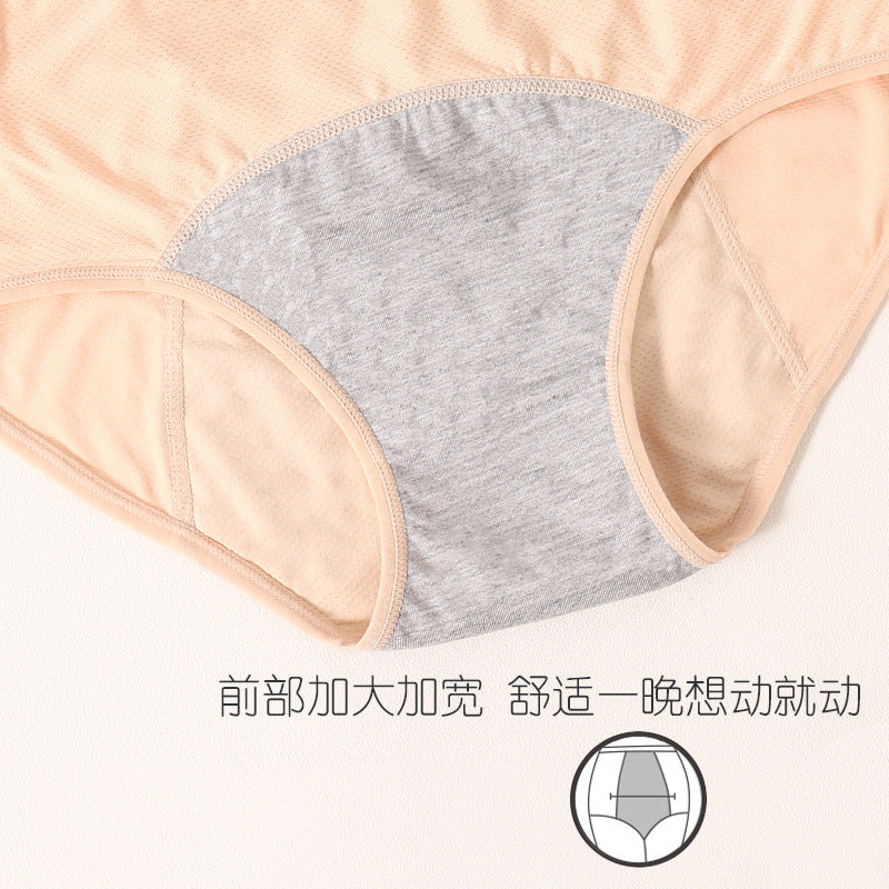 Foreign trade explosion models large size physiological pants menstrual period before and after leakage prevention high waist vents aunt health pants underwear