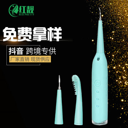 Factory direct dental stone remover waterproof electric tooth cleaner teether beauty tooth instrument cleaning instrument charging