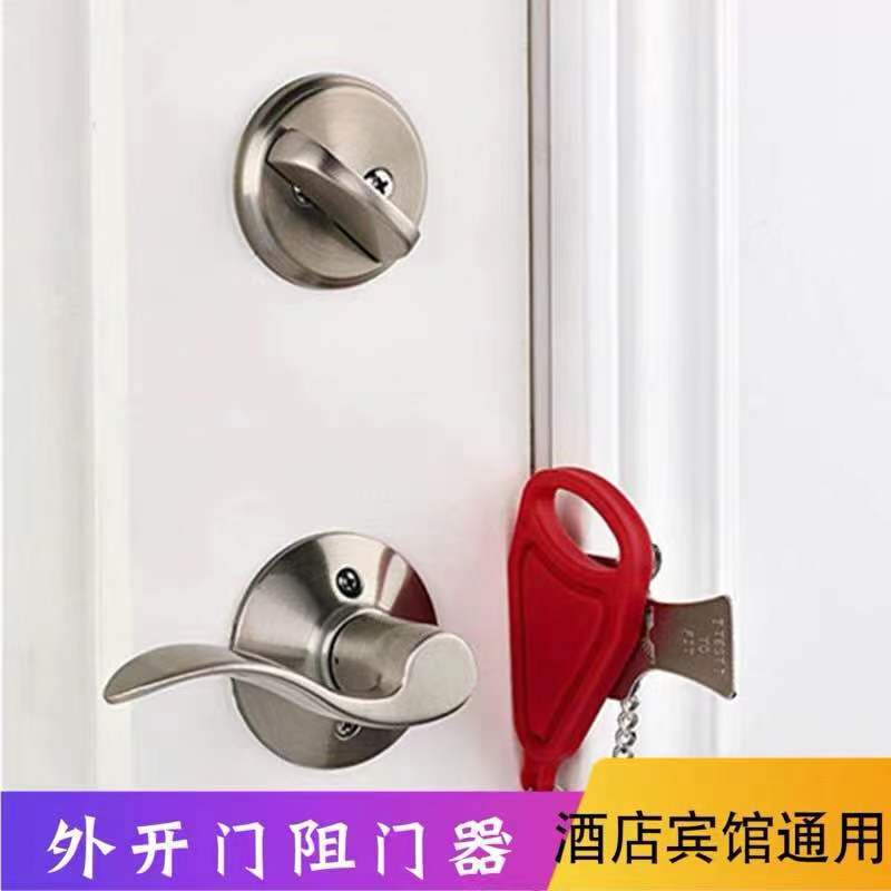 Travel security lock portable door lock anti-theft padlock travel temporary door