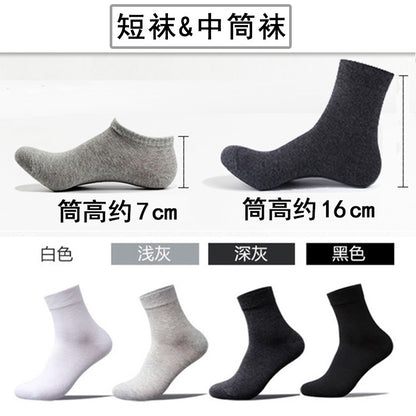 Factory direct sales solid color sweat-absorbent business men's socks pure cotton thin men's mid-tube cotton socks 200 needle summer socks for women