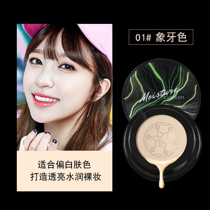 Xiangfuer Small Mushroom Head Air Cushion Cream Beauty BB Cream CC Cream Concealer Liquid Foundation Cream One Piece Shipping Cross-border