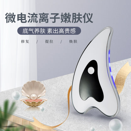 Facial massager, electric scraping board, heated vibration beauty introduction device, facial firming, lifting and slimming beauty device