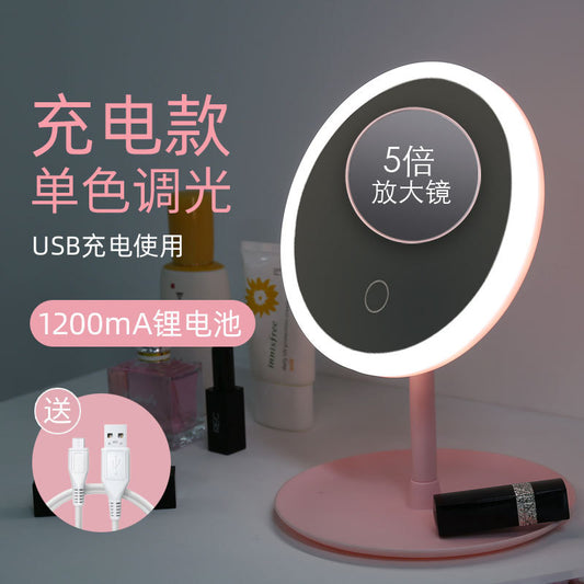 Net red makeup mirror with lamp smart makeup mirror LED desktop desktop mirror student fill light mirror beauty dormitory mirror