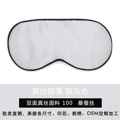 Natural silk silk sleep silk eye mask black black eye eye mask sleep sleep multi-function custom