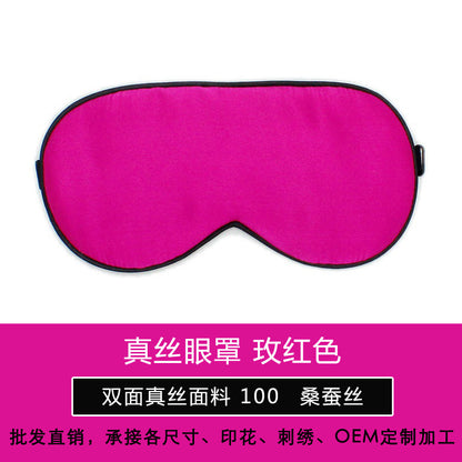 Natural silk silk sleep silk eye mask black black eye eye mask sleep sleep multi-function custom