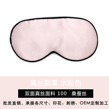 Natural silk silk sleep silk eye mask black black eye eye mask sleep sleep multi-function custom