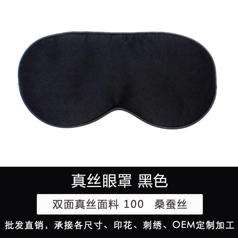 Natural silk silk sleep silk eye mask black black eye eye mask sleep sleep multi-function custom