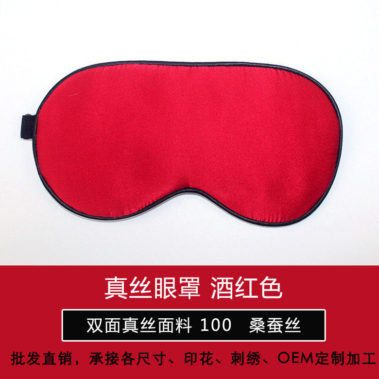 Natural silk silk sleep silk eye mask black black eye eye mask sleep sleep multi-function custom