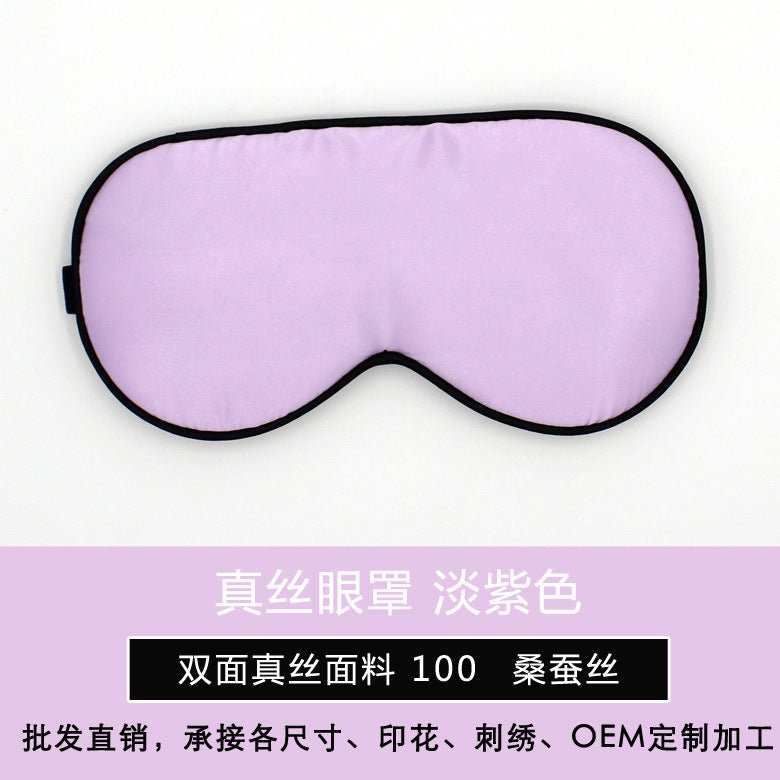 Natural silk silk sleep silk eye mask black black eye eye mask sleep sleep multi-function custom