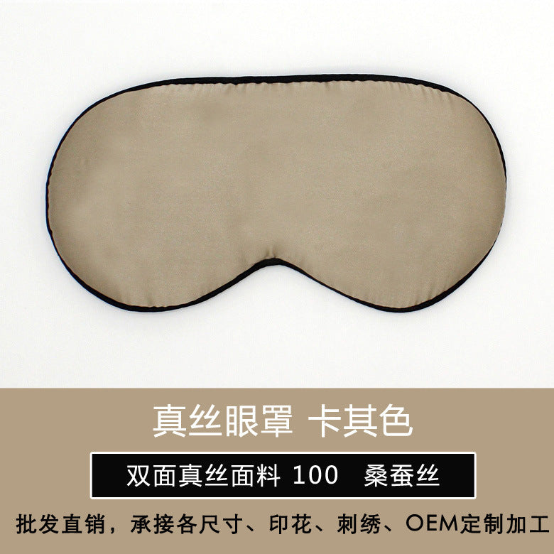 Natural silk silk sleep silk eye mask black black eye eye mask sleep sleep multi-function custom