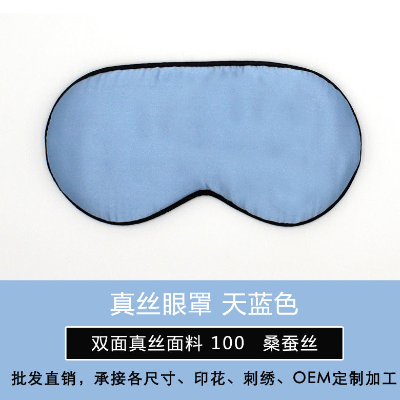 Natural silk silk sleep silk eye mask black black eye eye mask sleep sleep multi-function custom