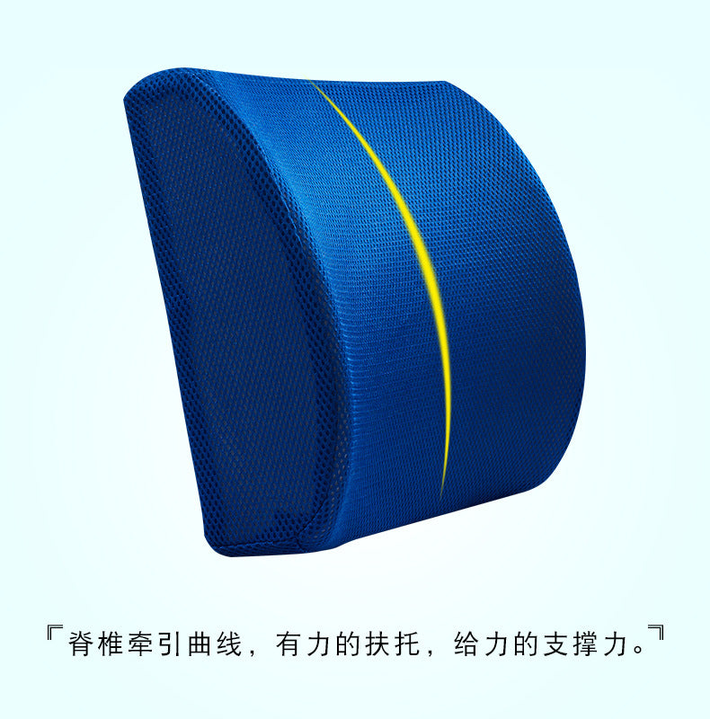 Cushion Office lumbar memory cotton lumbar pillow pillow summer breathable waist slow rebound car cushion