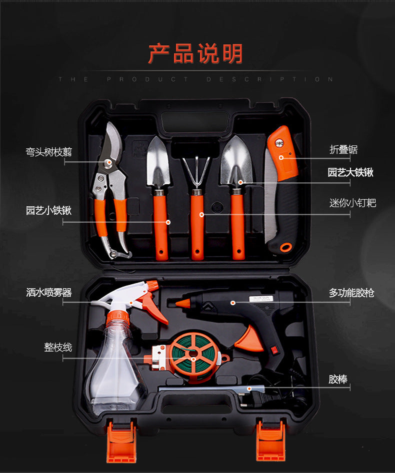 Hardware tool box gardening tools combination set electric glue gun set garden flower tools