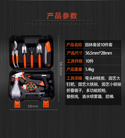 Hardware tool box gardening tools combination set electric glue gun set garden flower tools