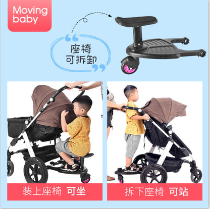 Second child artifact double child baby stroller child auxiliary pedal slippery baby travel trailer small tail car