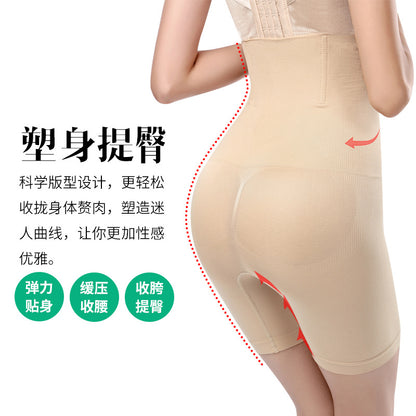 Seamless Women High Waist Slimming Tummy Control Knickers Pant Briefs Shapewear Underwear Body Shaper Lady Corset