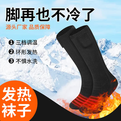 Double-sided heating socks winter electric heating socks for men and women usb charging heating socks outdoor skiing to keep warm warm feet treasure