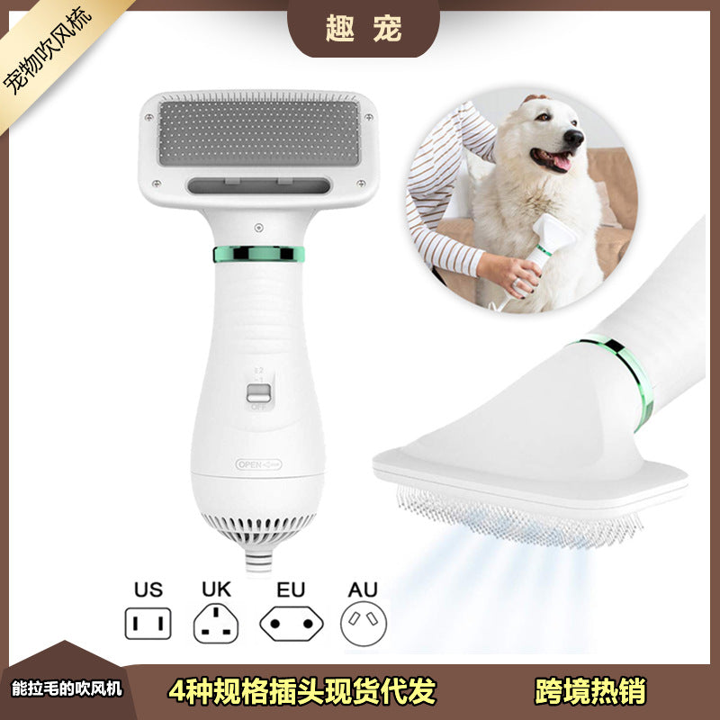 Pet hair dryer multifunctional electric hair pulling massage hair comb cat and dog home beauty cleaning tool