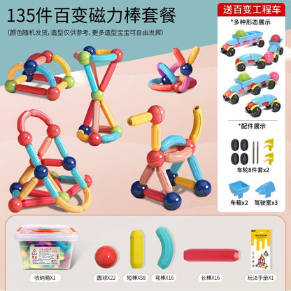 Factory direct sale Variety Puzzle Magnetic Stick Wholesale Children's Building Blocks Set Magnet Toy Spot Wholesale Magnetic Sheet