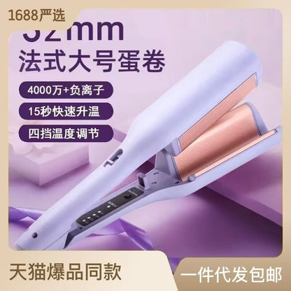 French deep V egg roll stick egg roll water ripple big wave big curl artifact 32MM curling iron wool curling splint for women