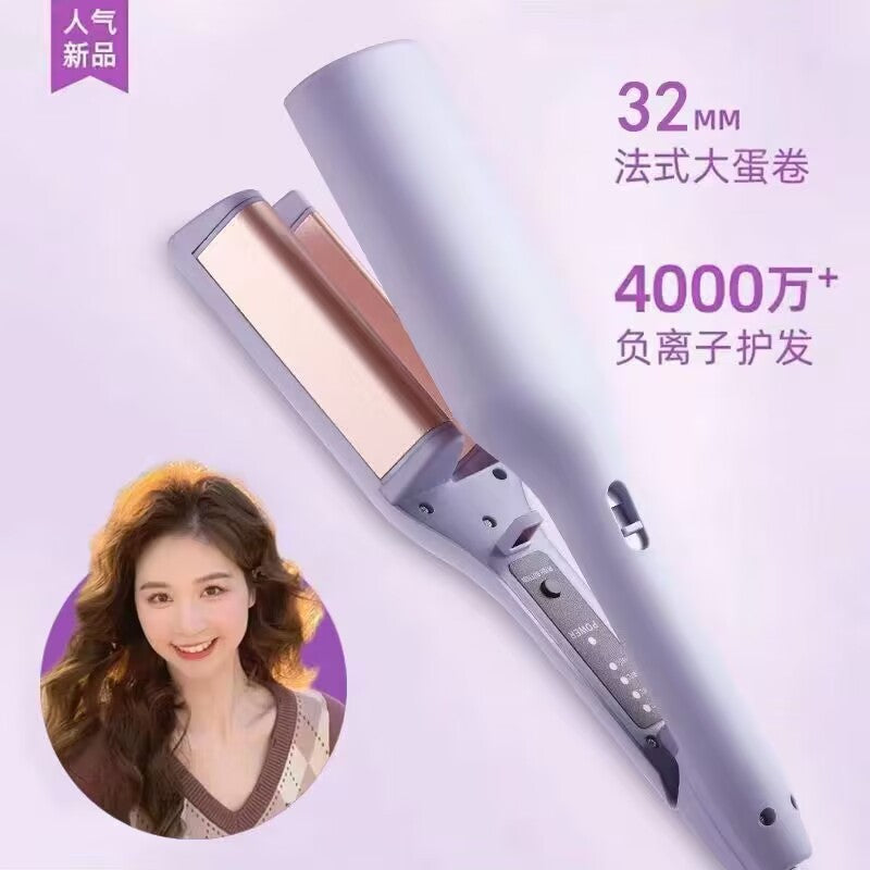 French deep V egg roll stick egg roll water ripple big wave big curl artifact 32MM curling iron wool curling splint for women