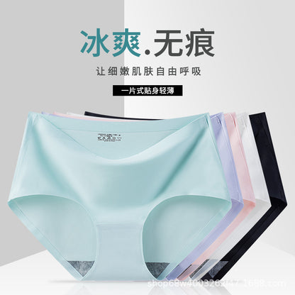 Women's summer thin seamless ice silk briefs