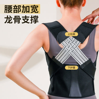 Anti-hunchback correction belt for adults, body-opening, shoulder-beautifying and back-beautifying artifact, same-style invisible back posture correction belt for men and women