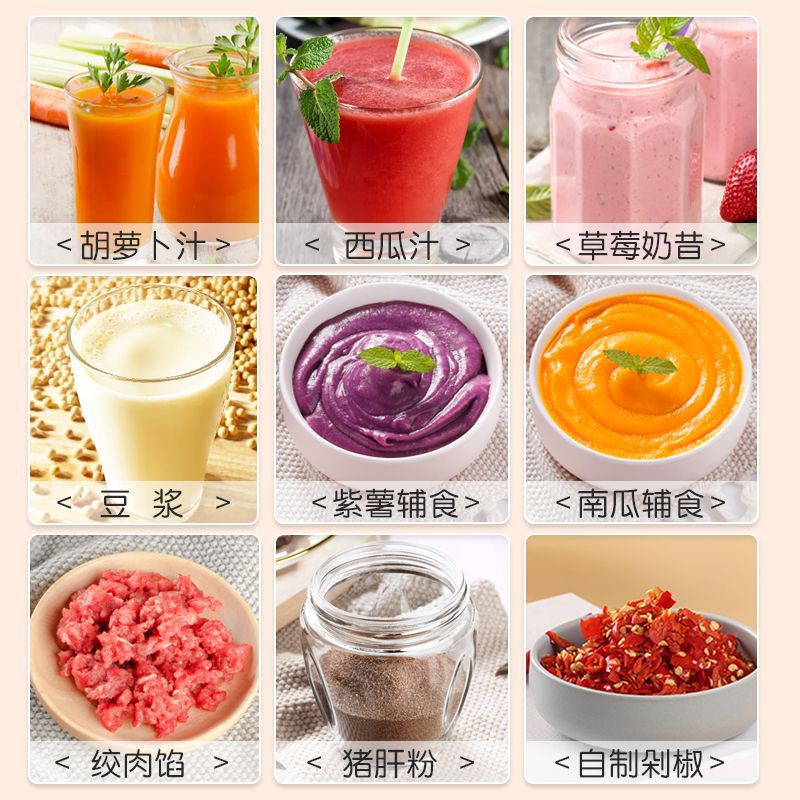 Baby food blender household multifunctional non-cooking small mud mixing grinding baby food stick