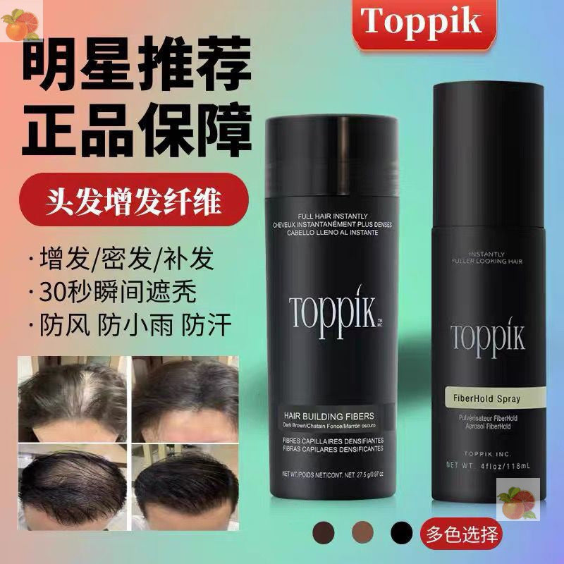 American top hair growth thickening hair men and women hairline replacement spray hair fiber powder cover sparse