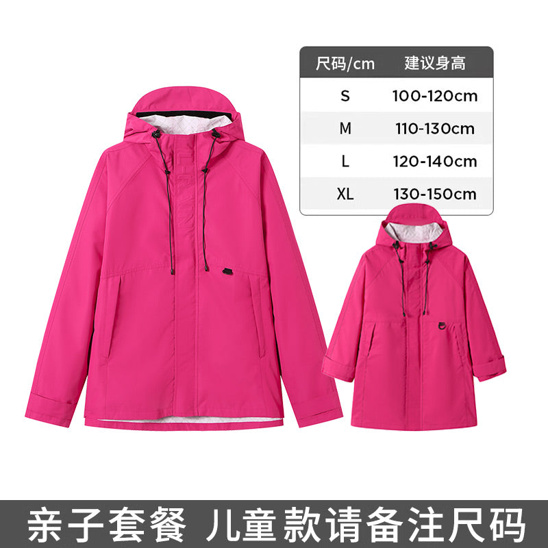 Raincoat for women, adult motorcycle rainproof raincoat, rain pants, split outdoor fashion electric car riding rainproof clothing