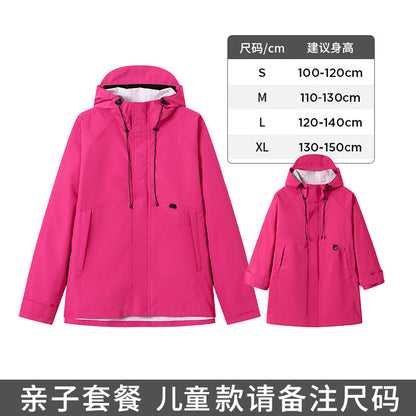 Raincoat for women, adult motorcycle rainproof raincoat, rain pants, split outdoor fashion electric car riding rainproof clothing