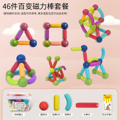 Factory direct sale Variety Puzzle Magnetic Stick Wholesale Children's Building Blocks Set Magnet Toy Spot Wholesale Magnetic Sheet