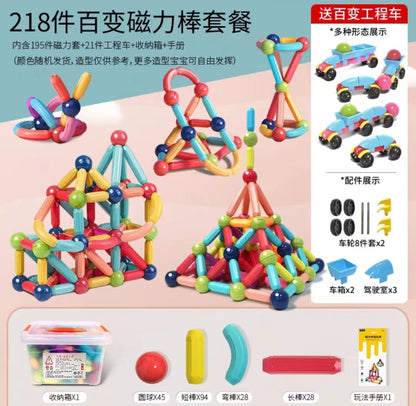 Factory direct sale Variety Puzzle Magnetic Stick Wholesale Children's Building Blocks Set Magnet Toy Spot Wholesale Magnetic Sheet