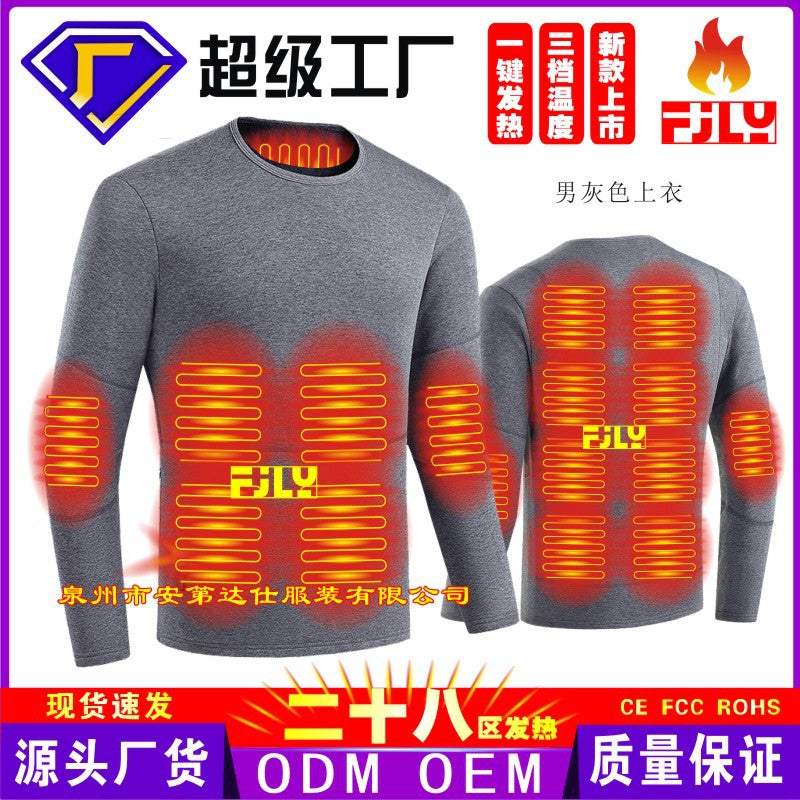 Winter heating set smart heating underwear to keep warm and prevent cold, constant temperature cross-border electric heating and thickening, men and women can wear large sizes