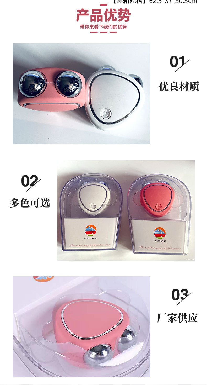 Amazon's new micro-current beauty instrument V face lift face face-lifting massager micro-current beauty massager