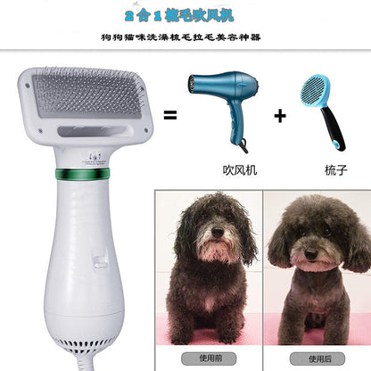 Pet hair dryer multifunctional electric hair pulling massage hair comb cat and dog home beauty cleaning tool