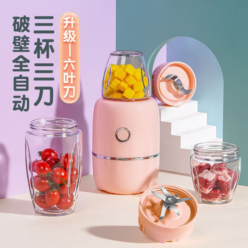 Baby food blender household multifunctional non-cooking small mud mixing grinding baby food stick