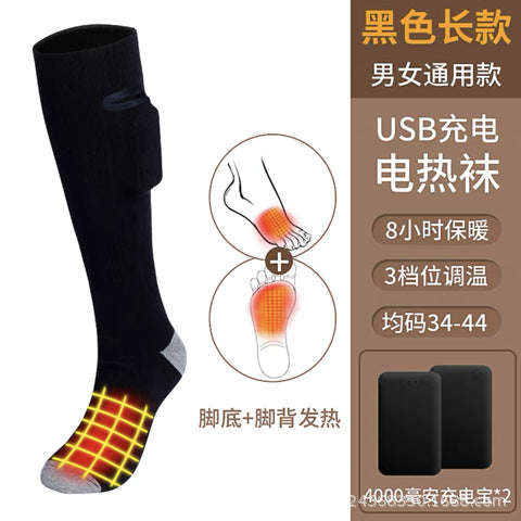 Cross-border new rechargeable heated socks with adjustable temperature for men and women socks to warm feet, resist cold and keep warm, factory direct sales in stock