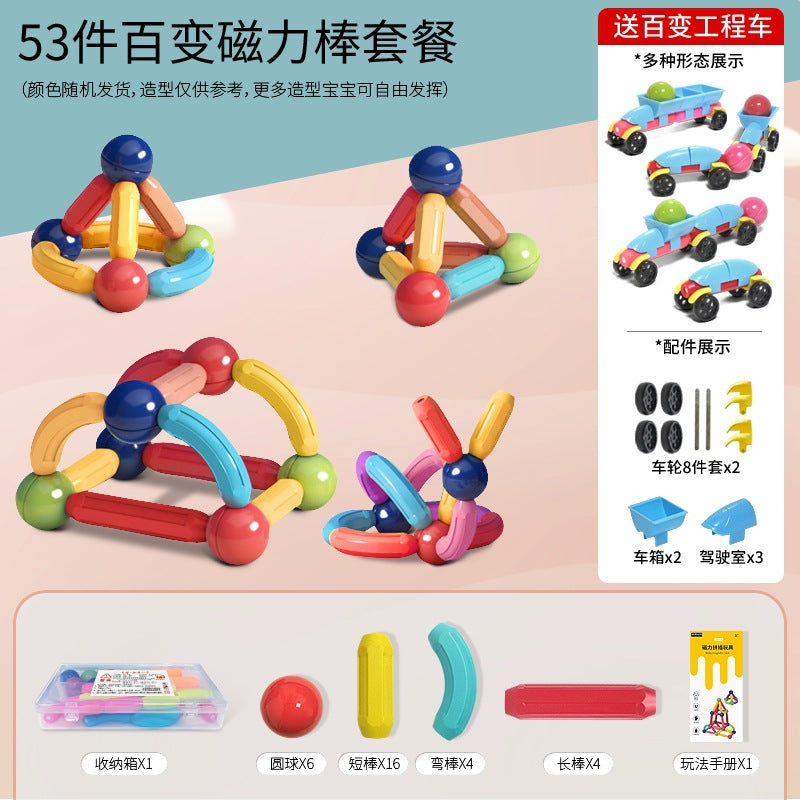 Factory direct sale Variety Puzzle Magnetic Stick Wholesale Children's Building Blocks Set Magnet Toy Spot Wholesale Magnetic Sheet