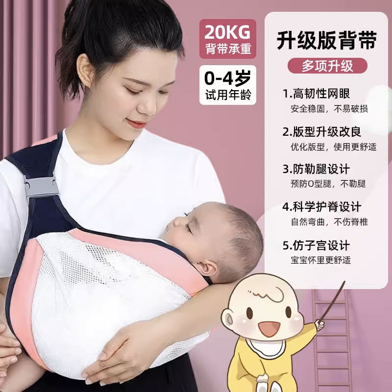 Baby holding artifact frees hands, big children carry the baby on one shoulder to go out, simple baby carrier, front holding, light baby carrying